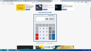 Доход за сутки с майнинга Dynexcoin DNX с карты 4090