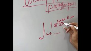 Микродермал. Установка подкожного . Как правильно устанавливать.