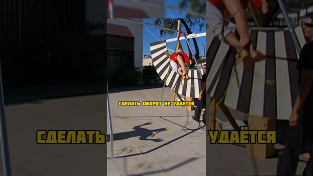 Солнышко на Качелях  #разрушители #головоломы #мифы