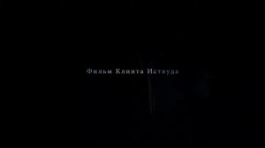 Подмена / Changeling 2008