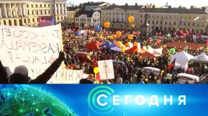 «Сегодня»: 3 февраля 2024 года. 10:00 | Выпуск новостей | Новости НТВ