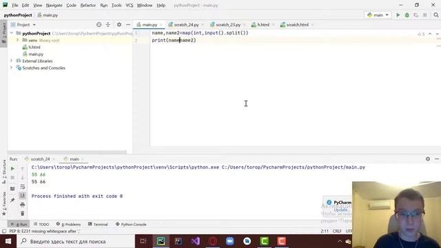 Для чего Python& Python с нуля! Переменные, If, While и For!
