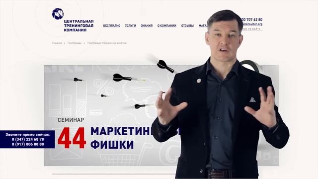 44 маркетинговые фишки для увеличения дохода