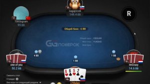 Покер Омаха. с 5 $ за 4 минуты делаем 20. omaha poker