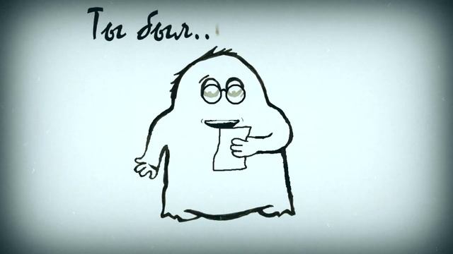 Как Формируется Личность (или еще раз о комплексах) смотреть онлайн