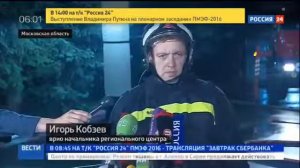 БОЛЬШОЙ ПОЖАР ВО ФРЯЗИНО НА МЕБЕЛЬНОЙ ФАБРИКЕ МАСТЕР - ВИДЕО В НОВОСТЯХ