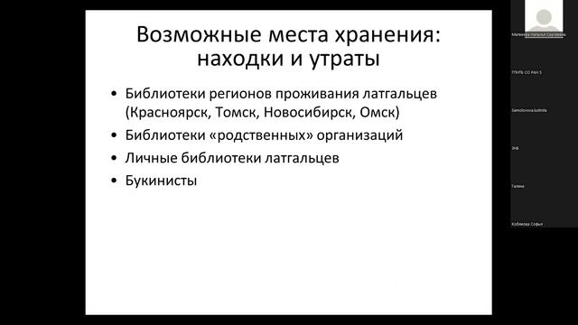 Андронов Алексей Викторович