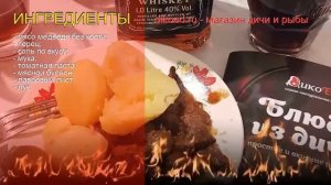 Рецепты из медвежатина - как приготовить медведя пошаговый рецепт - Рагу из медведя за 100 минут