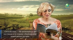 Система совершенствования Бенджамина Франклина