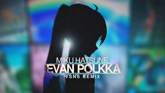 【初音ミク - Hatsune Miku】 Ievan Polkka 【VSNS Remix】 смотреть онлайн