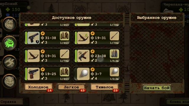 [Day R] Тыковка. Что нужно знать. смотреть онлайн