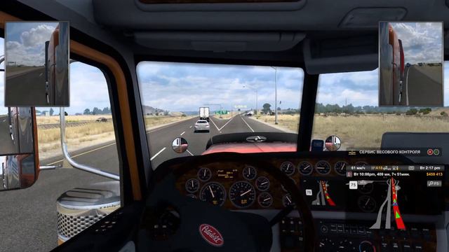 American Truck Simulator доставка в Ламар