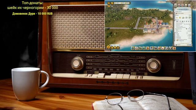 Ежи Сармат смотрит: Tropico 6: Туториал по игре от Big Joe I Часть 1 смотреть онлайн