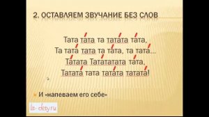 Пишем стихи сами. О ритме стихотворения