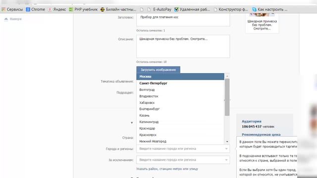 Реклама В контакте смотреть онлайн