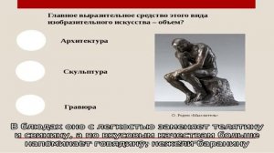 Катумские овцы-бройлеры