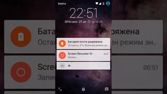 Как разблокировать телефон если забыл пароль