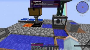 Выживание на острове 11 часть