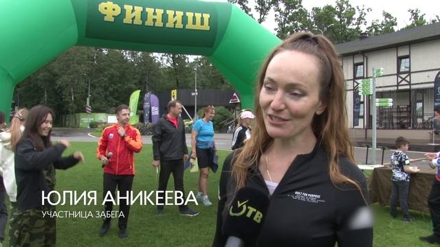 Краеведческий забег смотреть онлайн