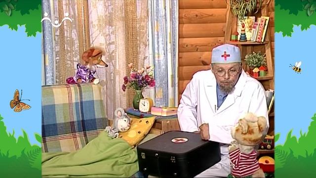Утро в Шишкином Лесу. Доктор. Голос
