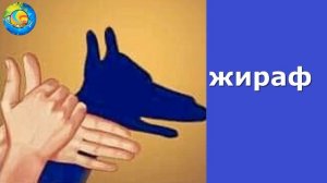 ТЕНИ РУКАМИ НА СТЕНЕ || ЧЕМ ЗАНЯТЬ РЕБЕНКА, КОГДА ТЕМНО