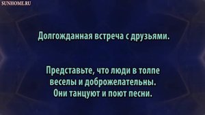 К чему снятся Люди, толпа людей сонник, толкование сна