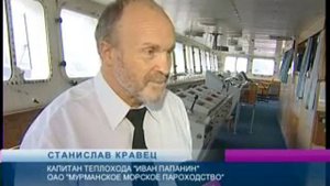 Теплоход Мурманского морского пароходства продолжает рейс для Индийского правительства