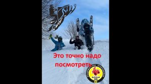 Экстремальная катка на снегоходах