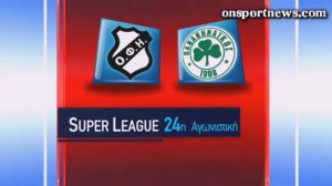 onsportnews.com - ΟΦΗ-Παναθηναϊκός 2-3 (HL)