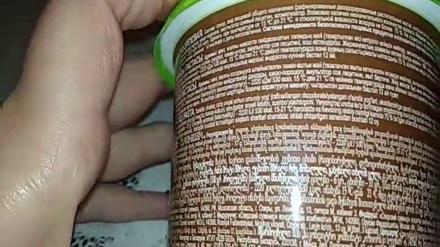 Шоколадно-ореховая паста Озерский Сувенир Nut story