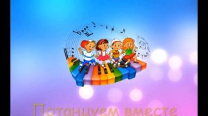 Музыкальное занятие во второй младшей группе.