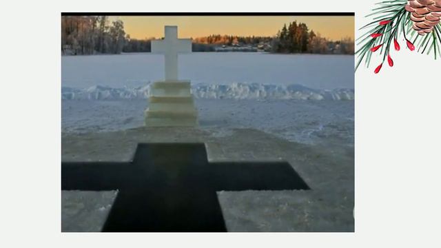 " От Рождества до Крещения" смотреть онлайн