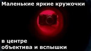 Детектор антижучков и скрытых камер