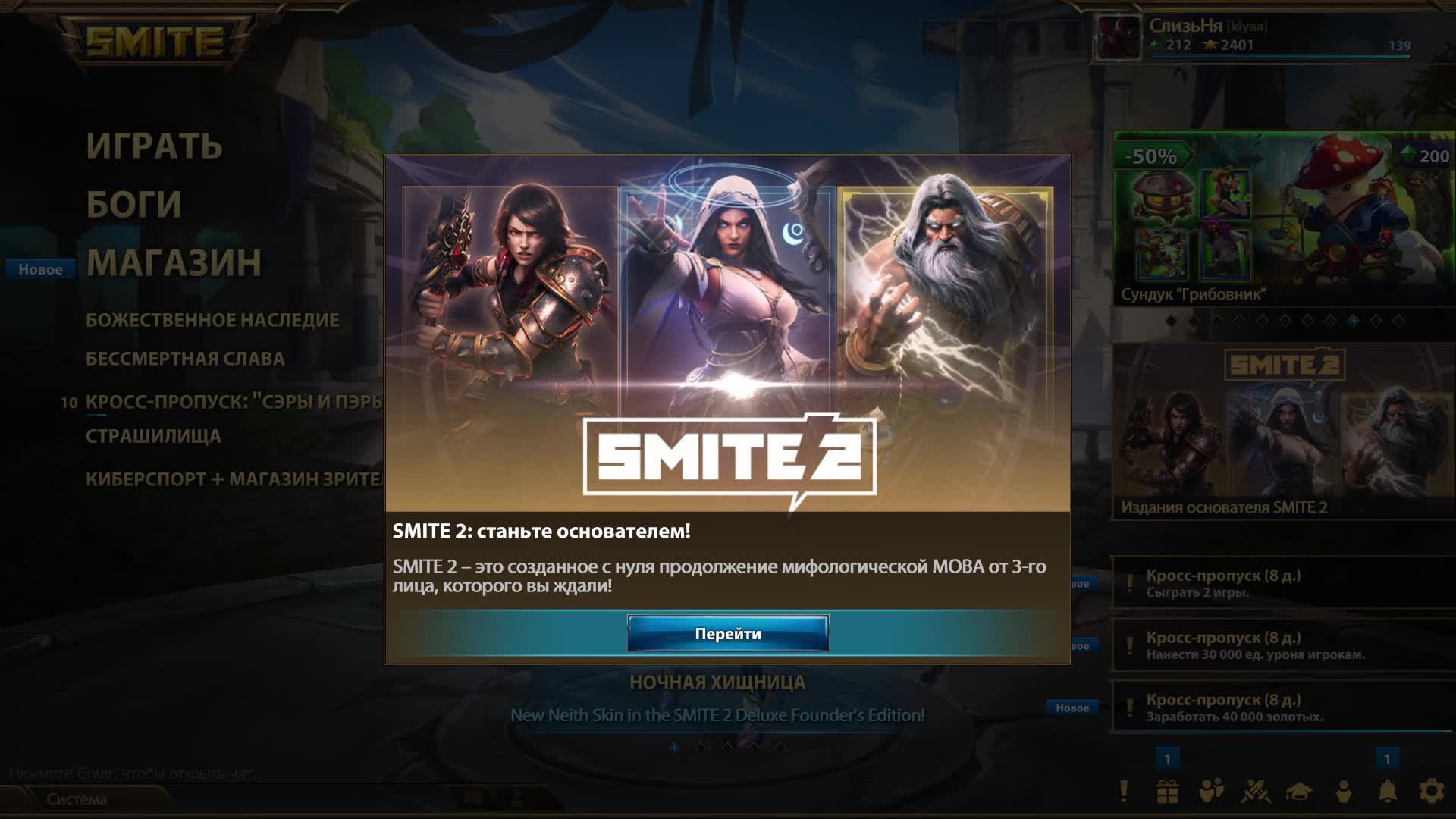 Всем здравия! смотреть онлайн