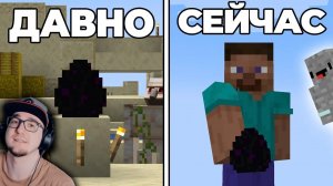 Майнкрафт ► История Яйца Дракона в MineCraft ( Стоун! ) | Реакция