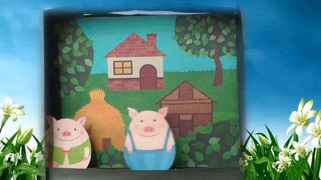 Спектакль "Три поросенка" смотреть онлайн