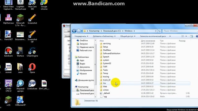 Как убрать сайт ru-minecraft.org с главной страницы смотреть онлайн