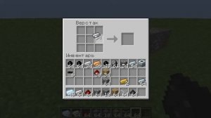 Industrial Craft 2 | Tutorial #2 Дробитель и Солнечные панели