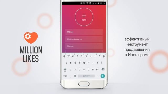 Как зарегистрироваться в инстаграме смотреть онлайн