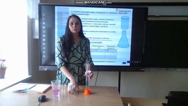 Лабораторная работа: Определение цены деления измерительного прибора. смотреть онлайн