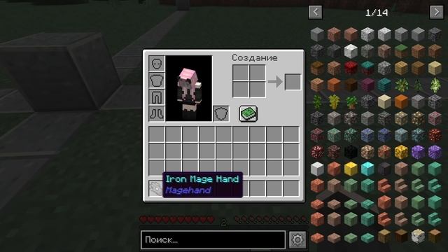 MAGEHAND//МАГИЧЕСКИЕ РУКИ//ОБЗОР МОДА НА МАЙНКРАФТ 1.18.1//FABRIC//ГАЙД смотреть онлайн