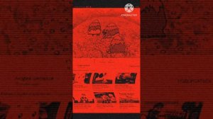 по следам бременских музыкантов in Devil's Blast
