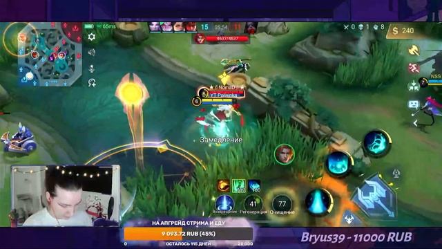 РАЗВЛЕКАЕМСЯ С ПОДПИСЧИКАМИ В Mobile Legends Bang Bang