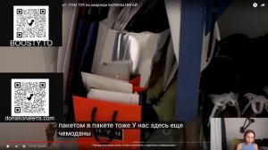 ОБЗОР КВАРТИРЫ КАРИЫ НИГАЙ 19:00 ПО МОСКВЕ
