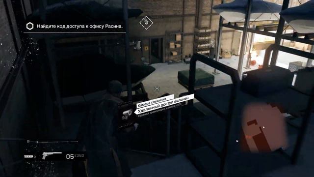 Watch Dogs | Прохождение | Хрупкие Вещи #8 смотреть онлайн