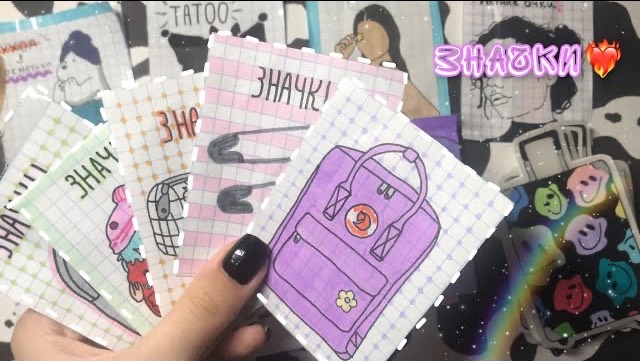 Значки🌸Распаковка бумажных сюрпризов✨Бумажная Акулка🦈 смотреть онлайн