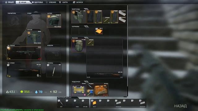 Escape From Tarkov - Идем смотреть хотфикс! Stream by Raidok. смотреть онлайн
