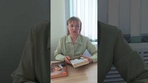 Новикова Татьяна Тихоновна Д.Стил Полёт длиною в жизнь