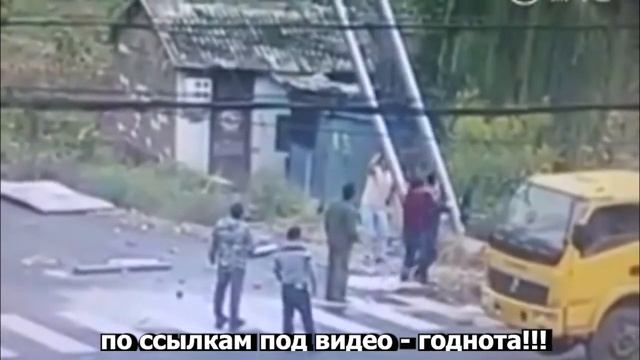 Поражение рабочих электрическим током.