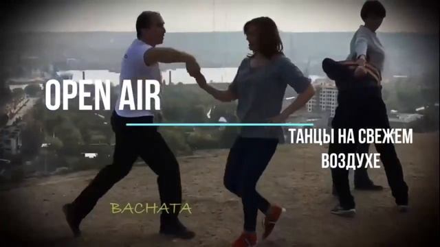Что такое социальные танцы в Керчи (Salsa Kerch)